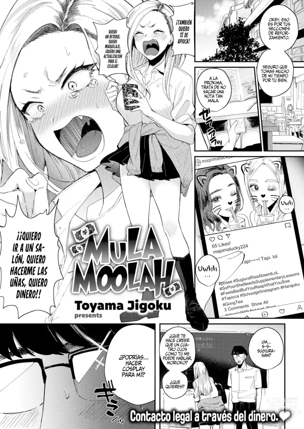 Page 1 of doujinshi Mula Mooolah 1&2