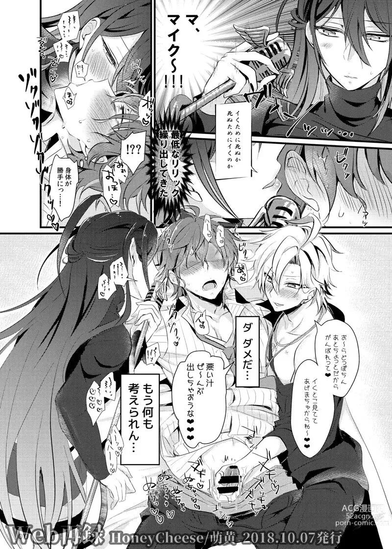 Page 9 of doujinshi Homies we are Mama Tenrou