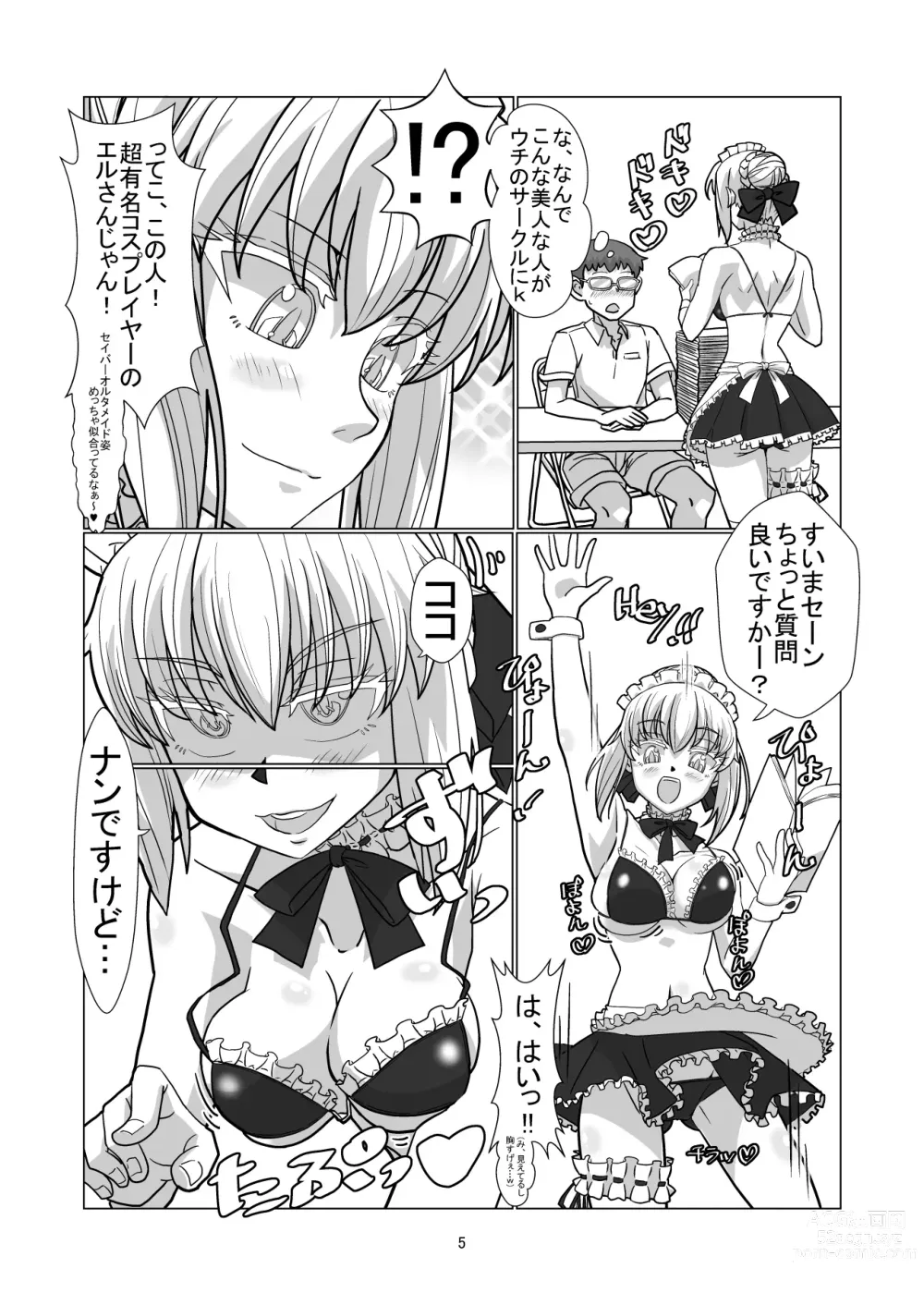 Page 4 of doujinshi Comiket ni Sanka shite iru Cosplayer-tachi ni Hyoui shite Eroi Koto suru Hon