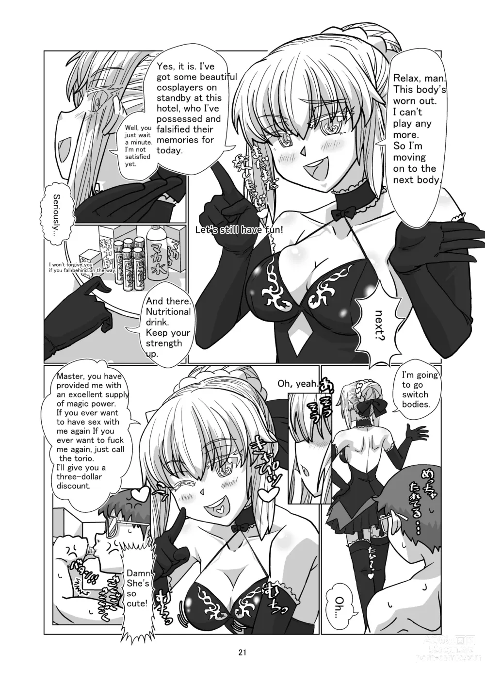 Page 51 of doujinshi Comiket ni Sanka shite iru Cosplayer-tachi ni Hyoui shite Eroi Koto suru Hon