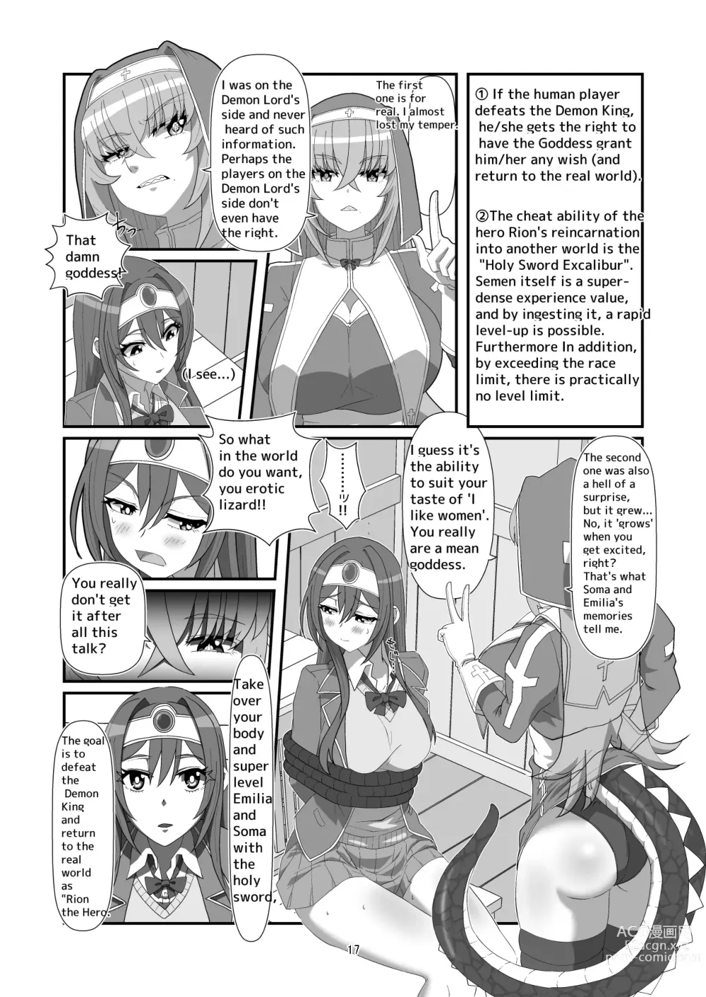 Page 41 of doujinshi Tokage no  Shippo - Lizards Tail