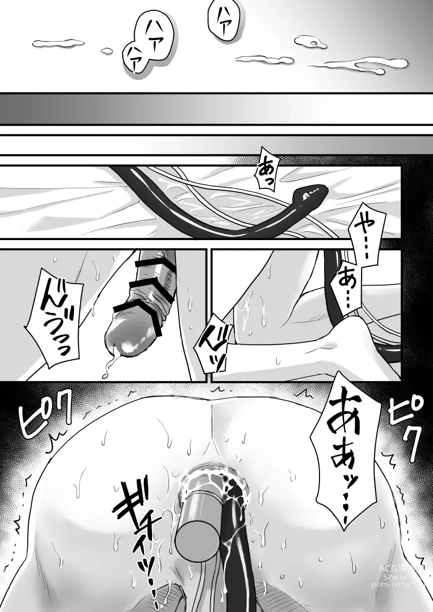 Page 37 of manga Heaven Cums to Those Who Wait - The One Where He Plays With Sex Toys for Men