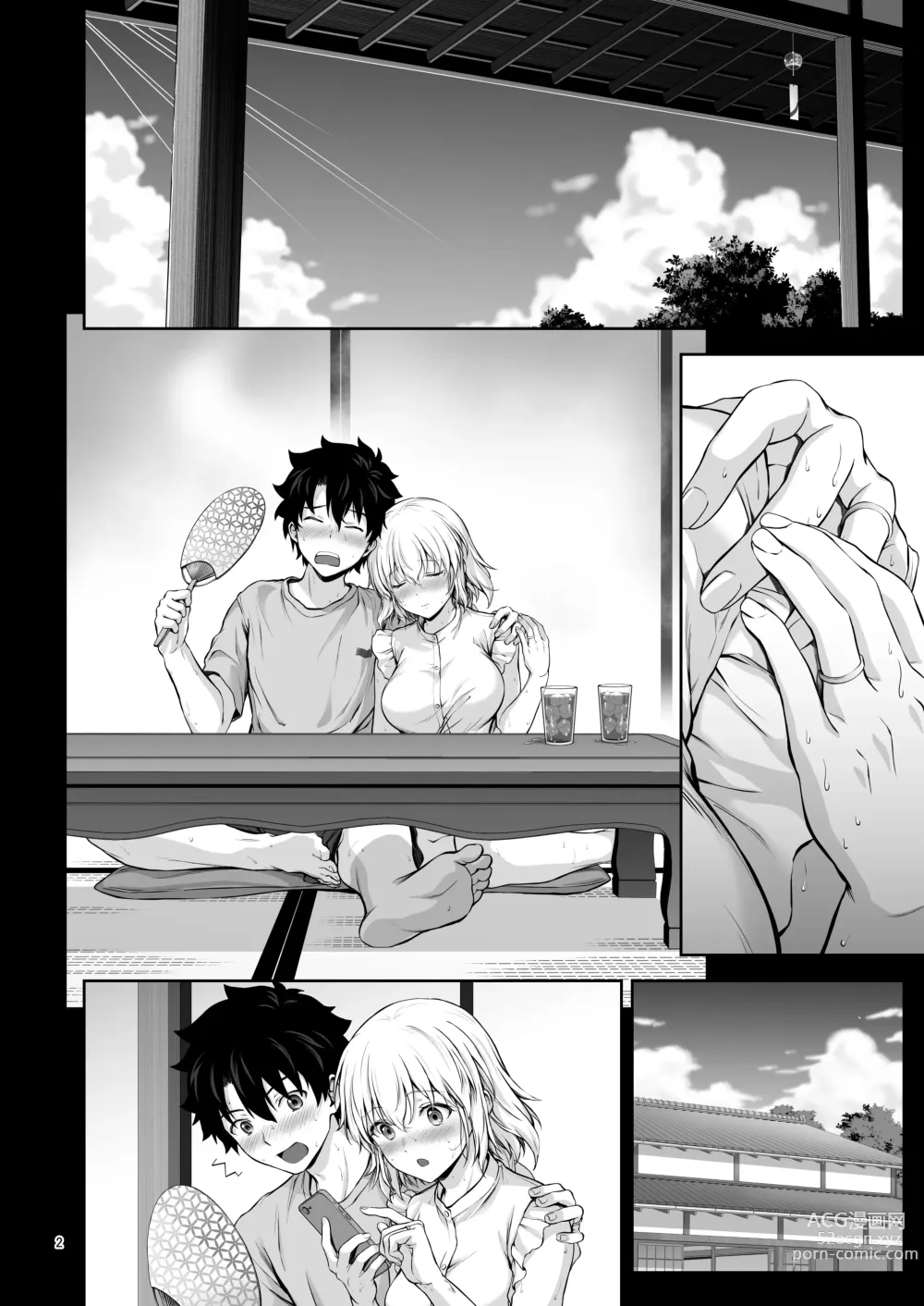 Page 21 of doujinshi Niizuma Jeanne to Aru Natsu no Hi - On a hot summer day we made love