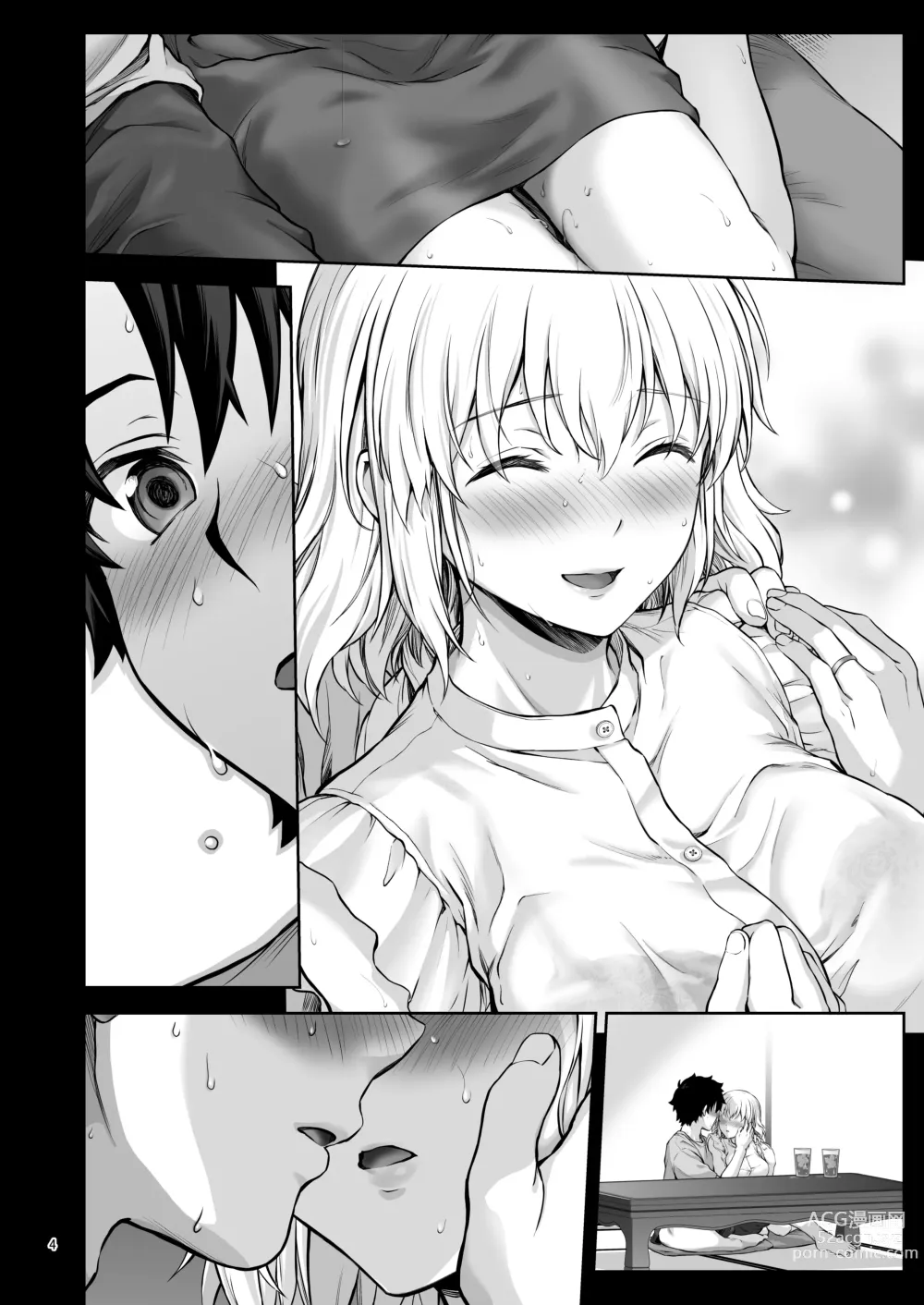 Page 23 of doujinshi Niizuma Jeanne to Aru Natsu no Hi - On a hot summer day we made love