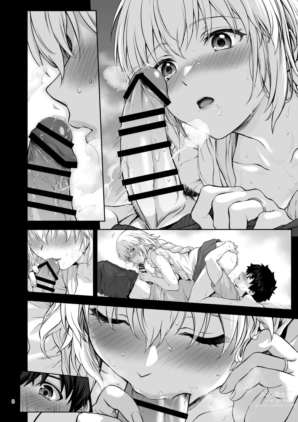 Page 27 of doujinshi Niizuma Jeanne to Aru Natsu no Hi - On a hot summer day we made love