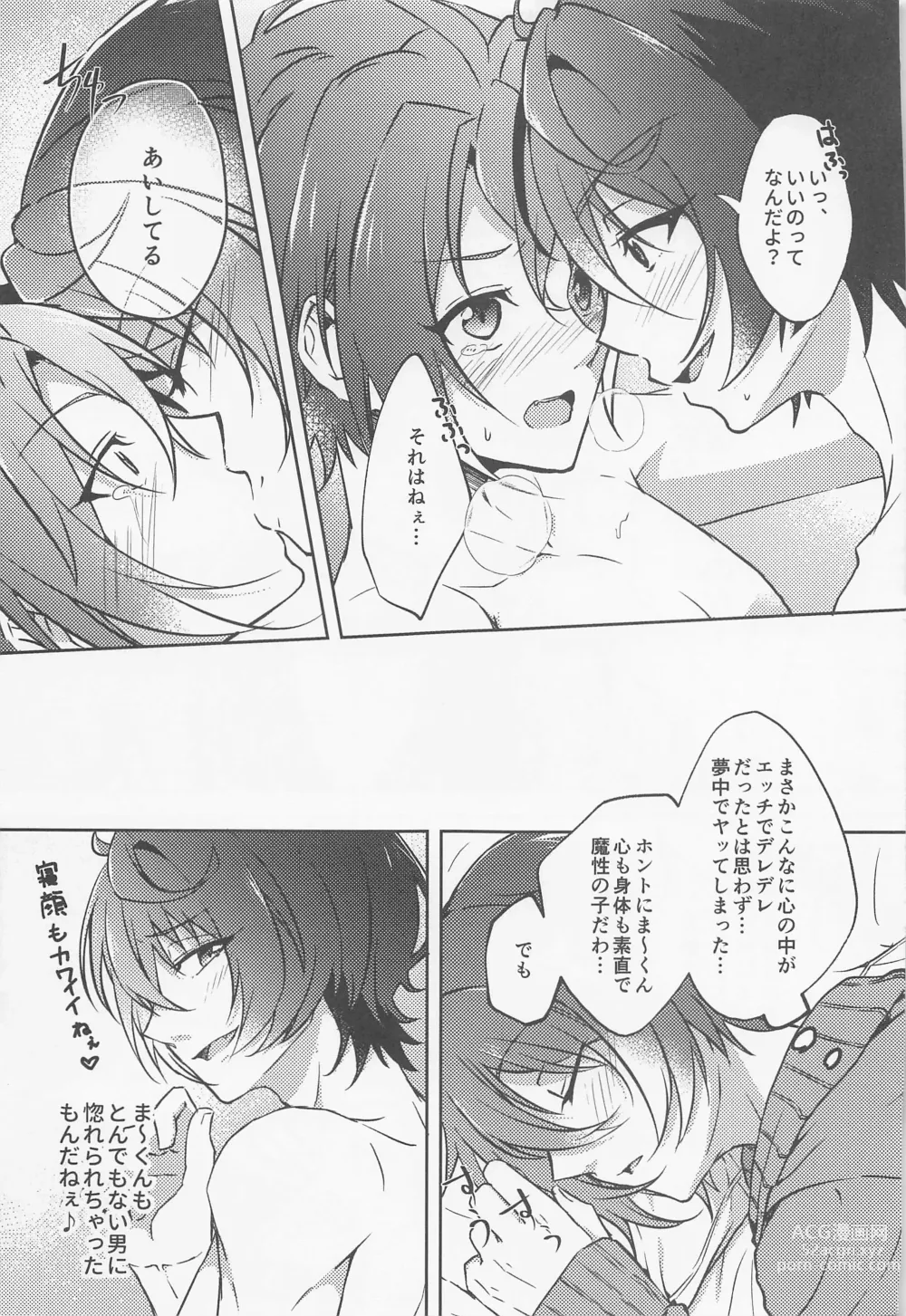 Page 36 of doujinshi Shizuka ni Love call