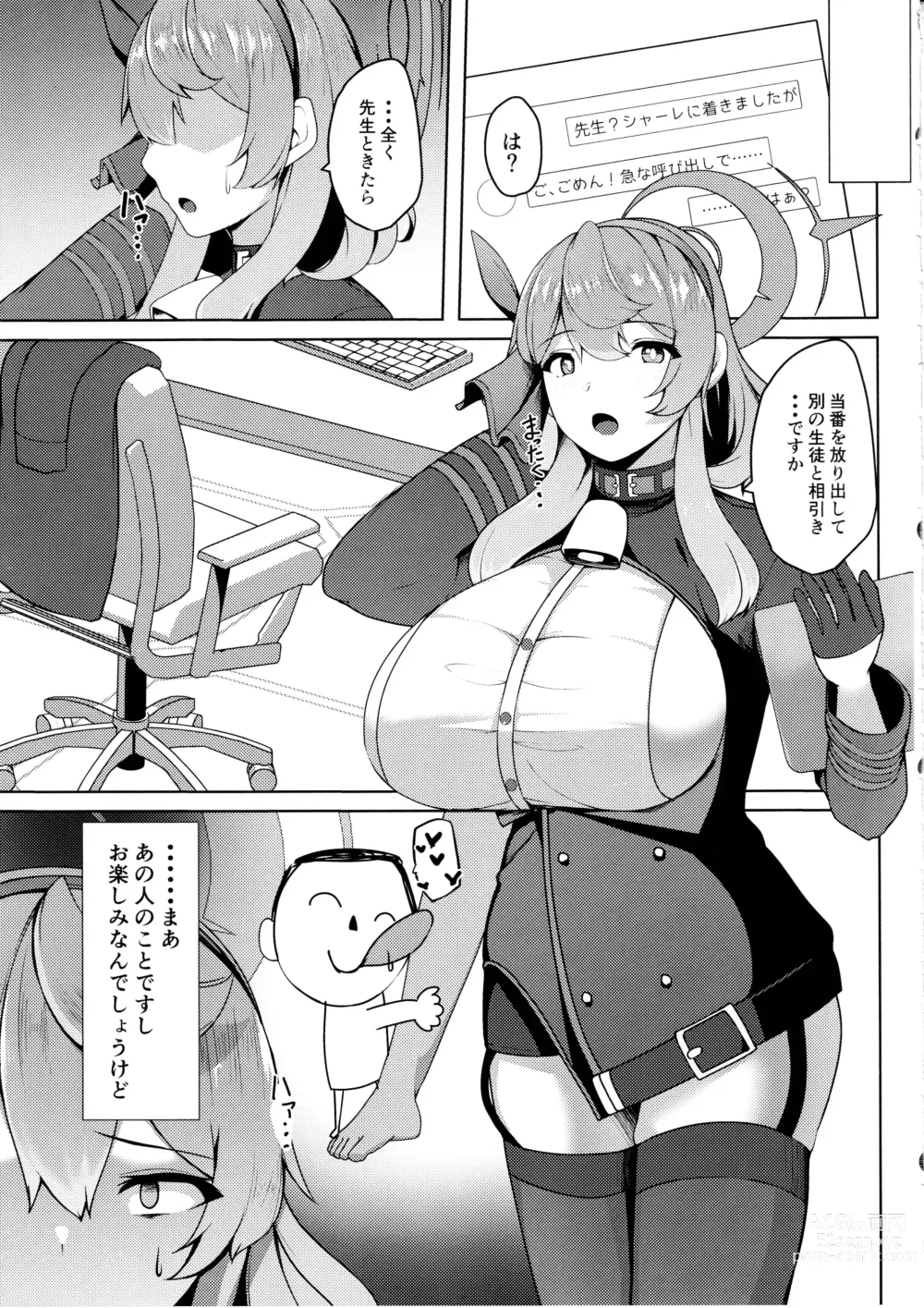 Page 3 of doujinshi Mousou Onanie Gyouseikan