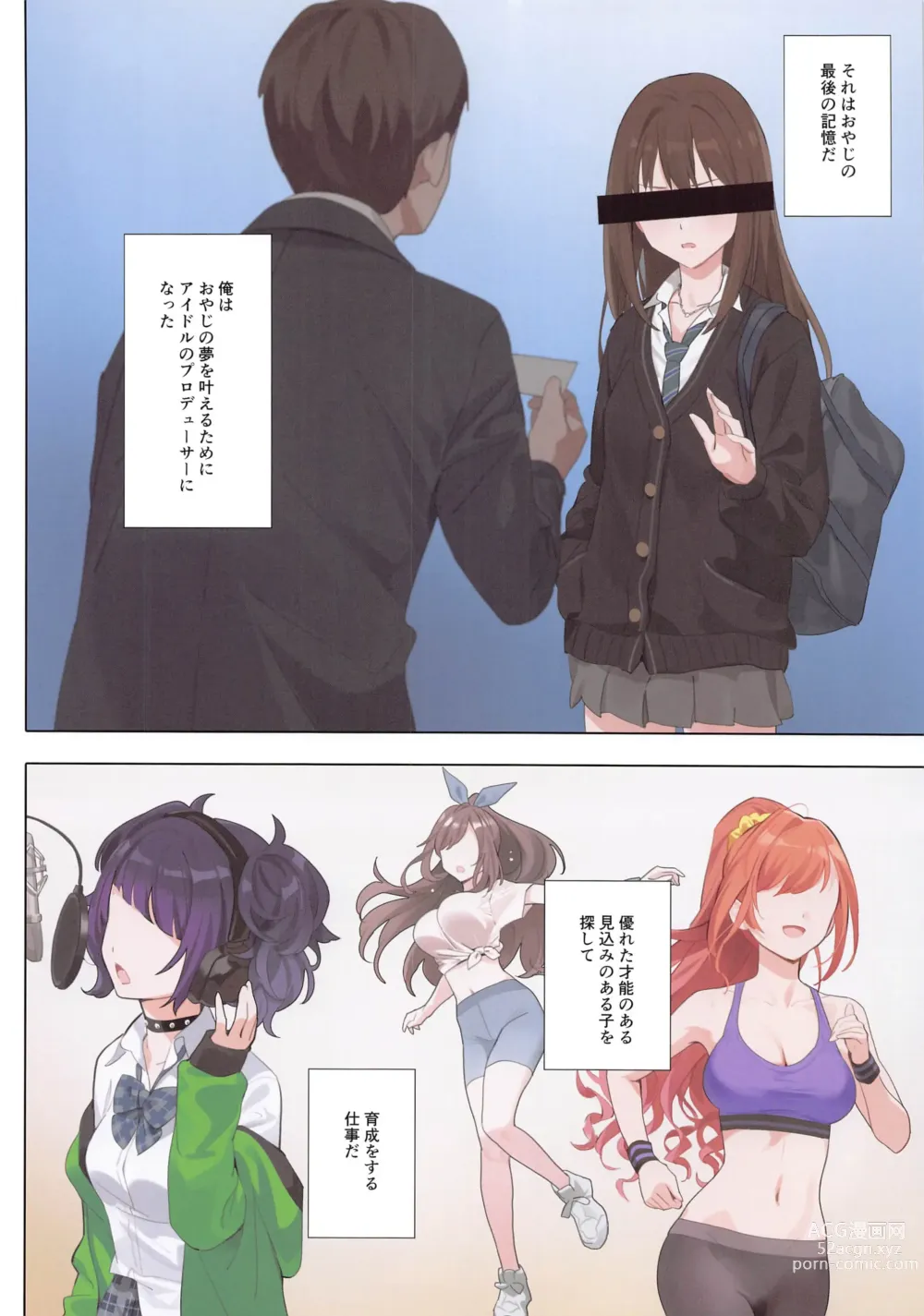 Page 3 of doujinshi Murasaki no Yume 3