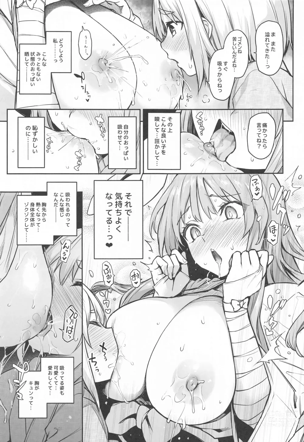 Page 11 of doujinshi Udonge no Miruku Obadosu