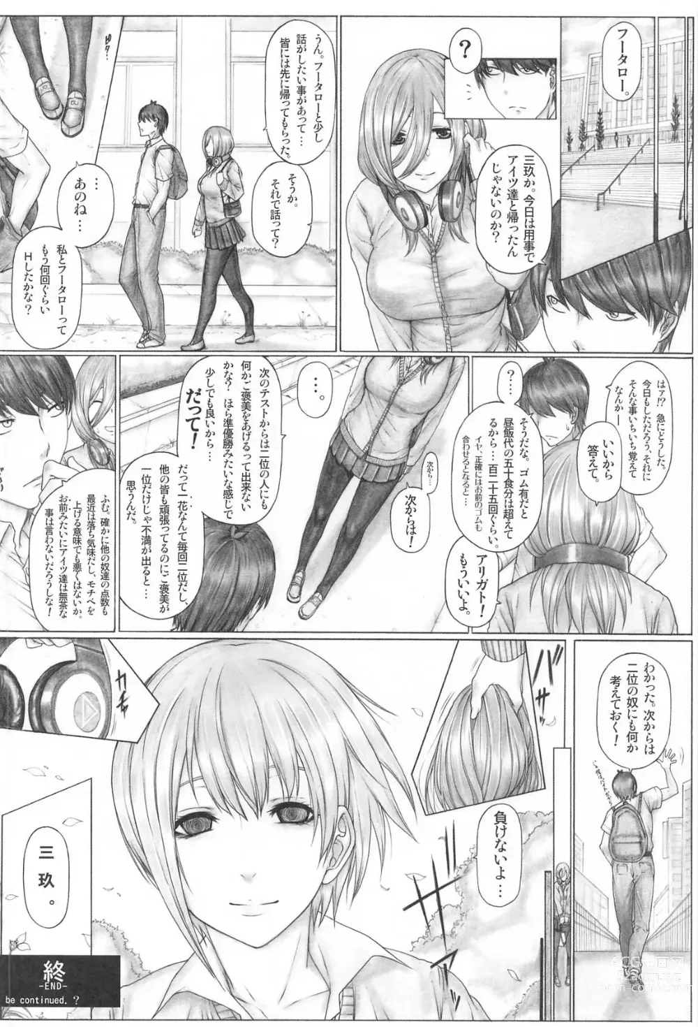 Page 30 of doujinshi Angels stroke 149 Gotoubun no Hanayome Nengan no Ano Hito no Hatsu Nakadashi Gekiatsu Tanetsuke Get!!