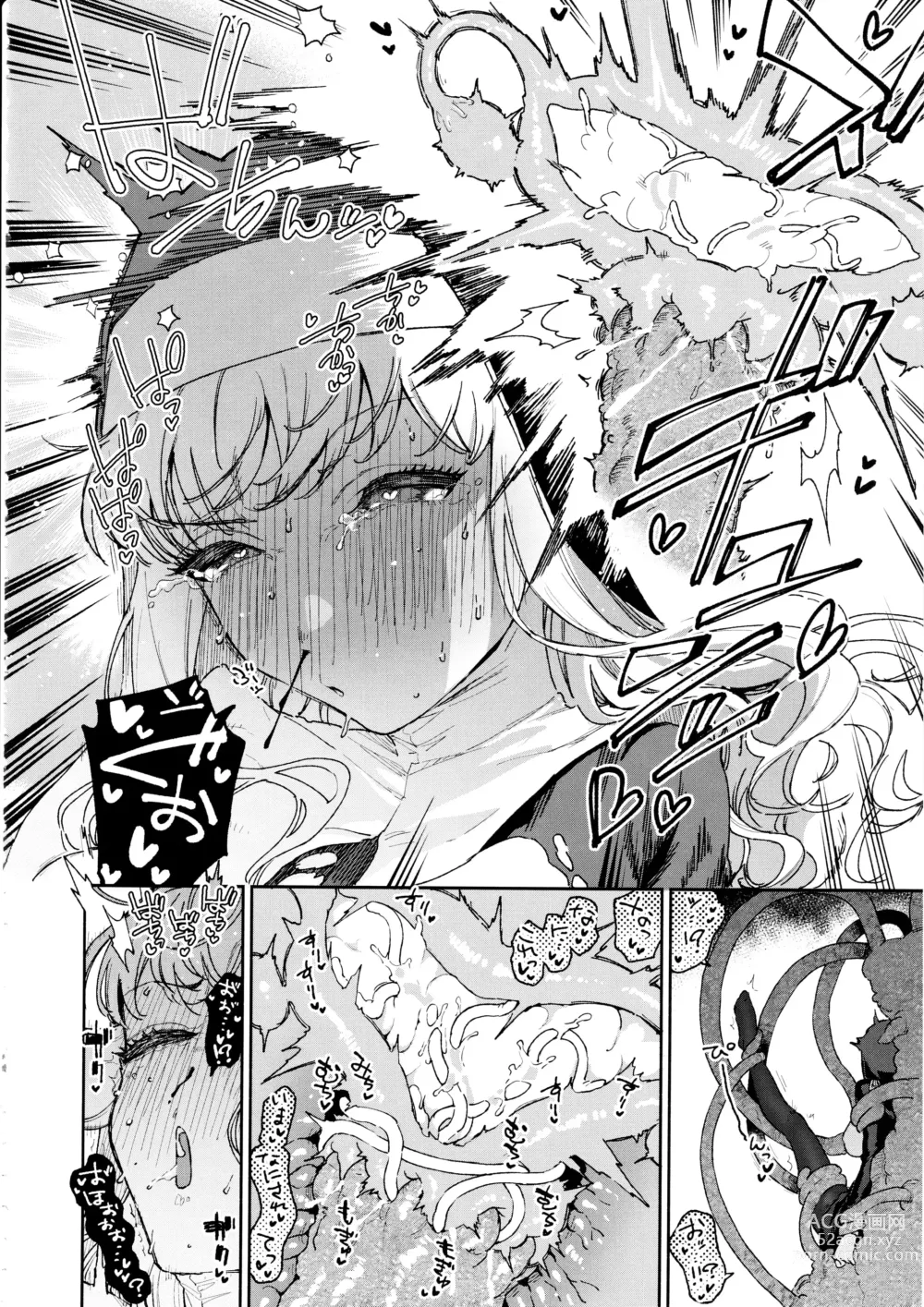 Page 55 of doujinshi Sister Marguerite no Jyunan