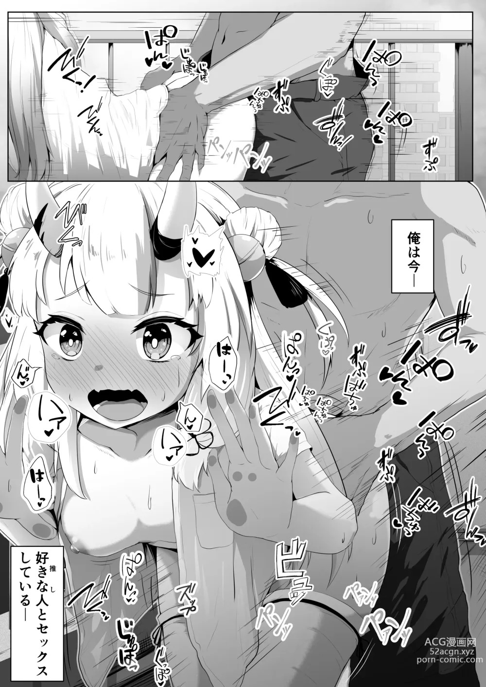 Page 3 of doujinshi Hyaku no Saimin Oni no Hyori