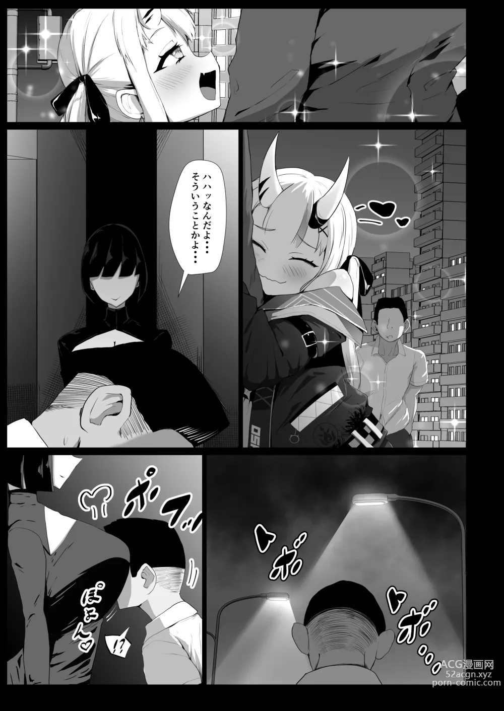 Page 5 of doujinshi Hyaku no Saimin Oni no Hyori