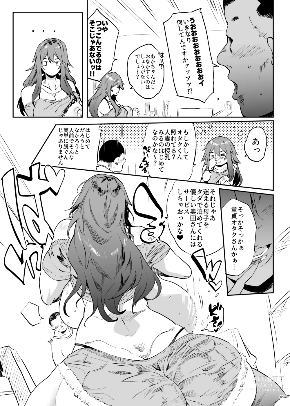 Page 5 of doujinshi Yarasete kureru! Yarase-san