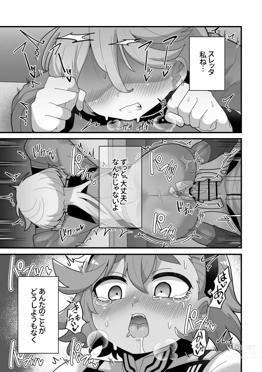 Page 20 of doujinshi Yugandamama de Te wo Tsunaide