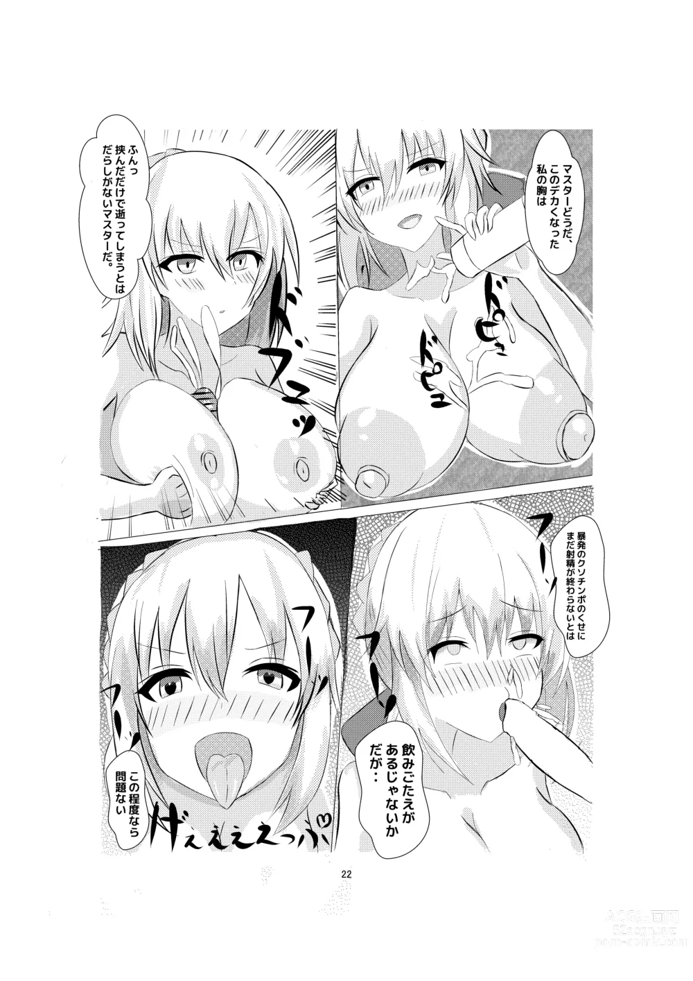 Page 19 of doujinshi Volumen Hydragram Maryoku Osen Nicchi Hon