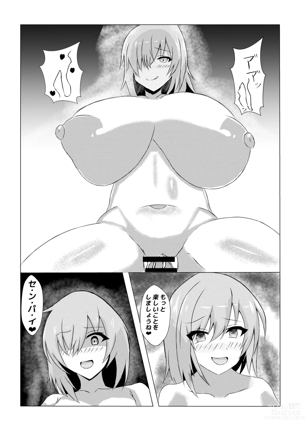 Page 22 of doujinshi Volumen Hydragram  Jeanne no Haiboku