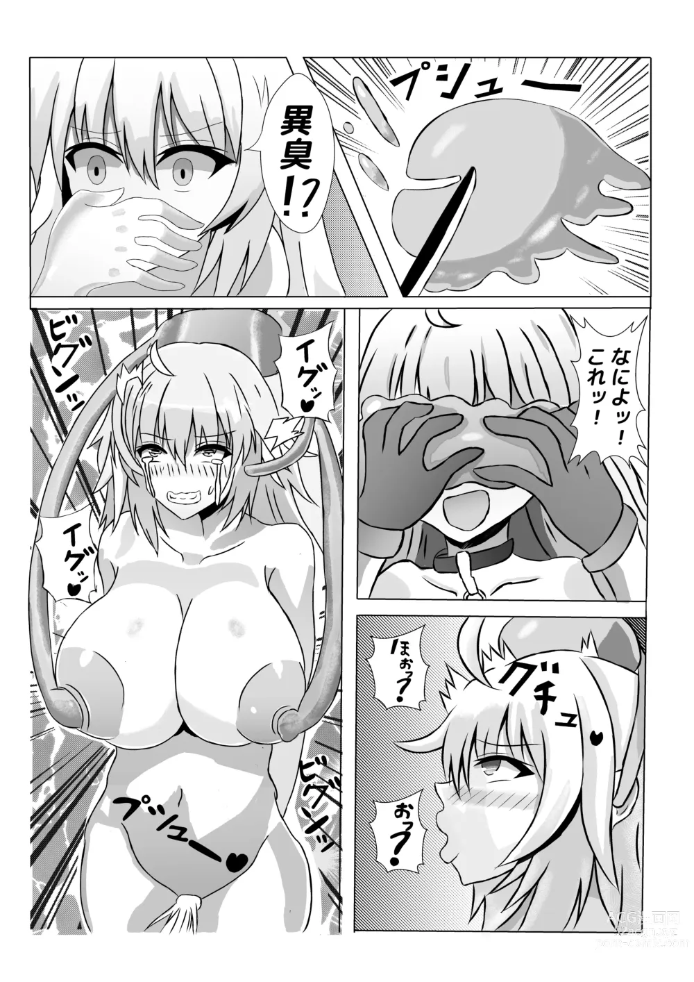 Page 6 of doujinshi Volumen Hydragram  Jeanne no Haiboku