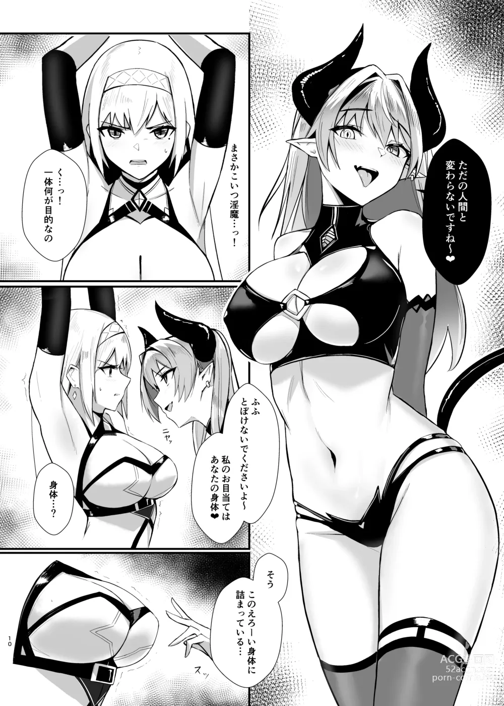 Page 10 of doujinshi ALISA 2 Kurenai no Mazoku