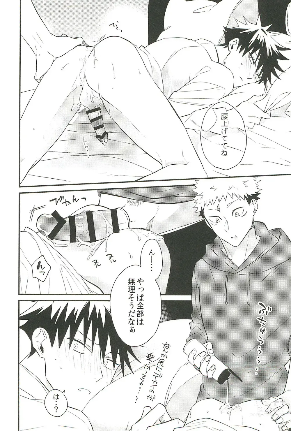 Page 38 of doujinshi 10+