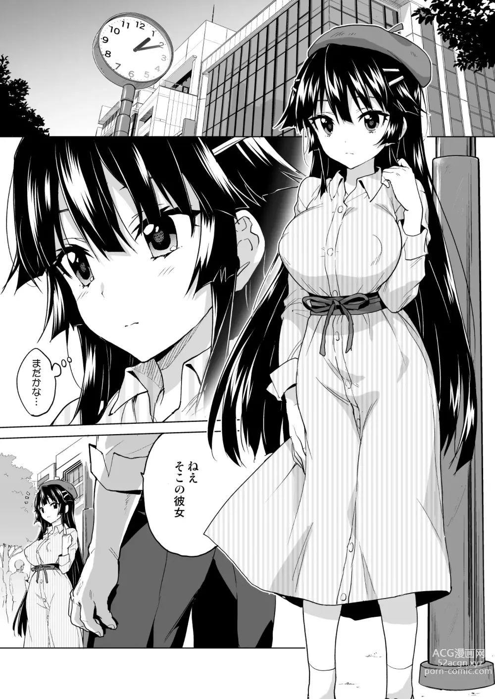 Page 174 of doujinshi Chizuru-chan Kaihatsu Nikki Soushuuhen+