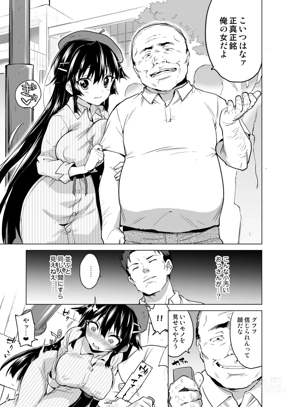 Page 176 of doujinshi Chizuru-chan Kaihatsu Nikki Soushuuhen+