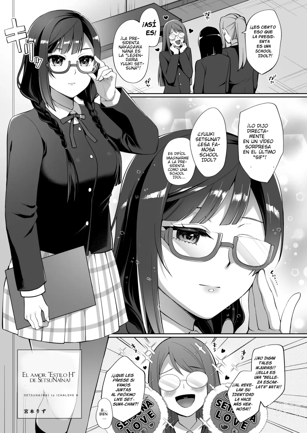 Page 3 of doujinshi El amor 