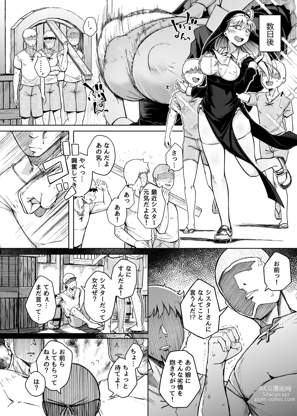 Page 22 of doujinshi Zange Ana 2