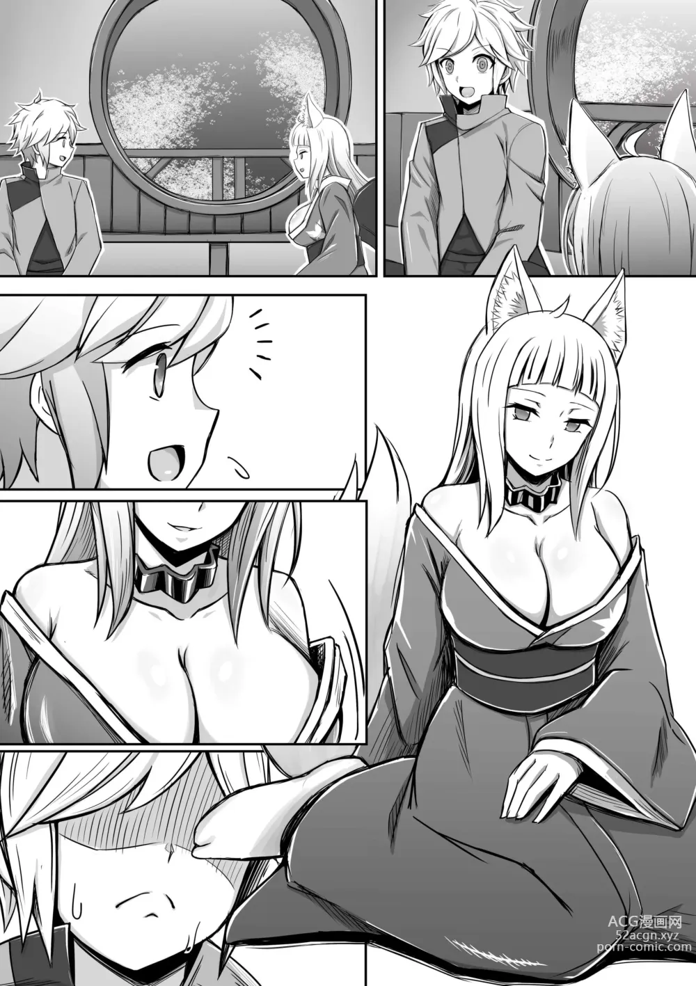 Page 10 of doujinshi Haruhime, Bell-kun ni Yotogi o Suru