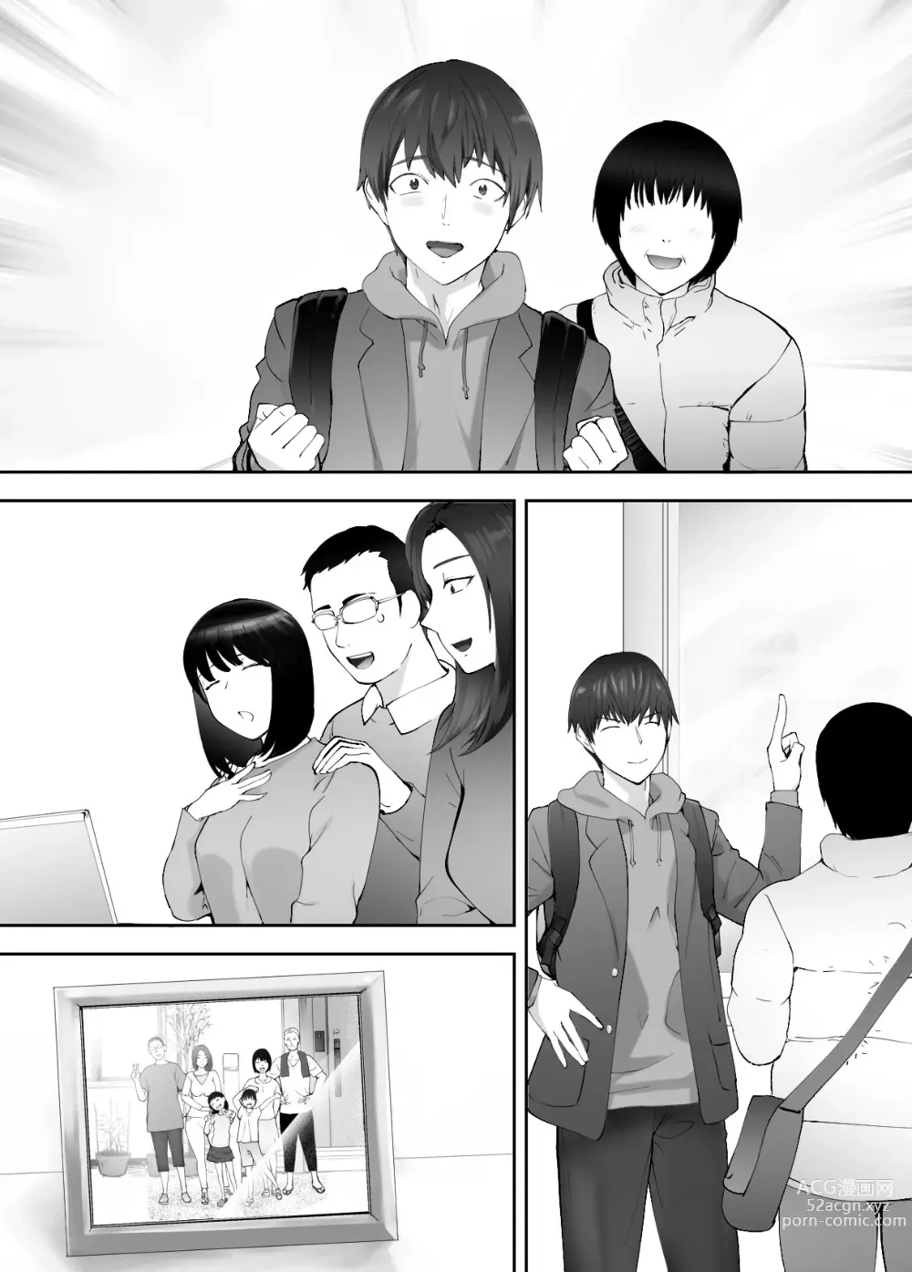 Page 69 of doujinshi Osananajimi ga Mama to Yatte Imasu. 9