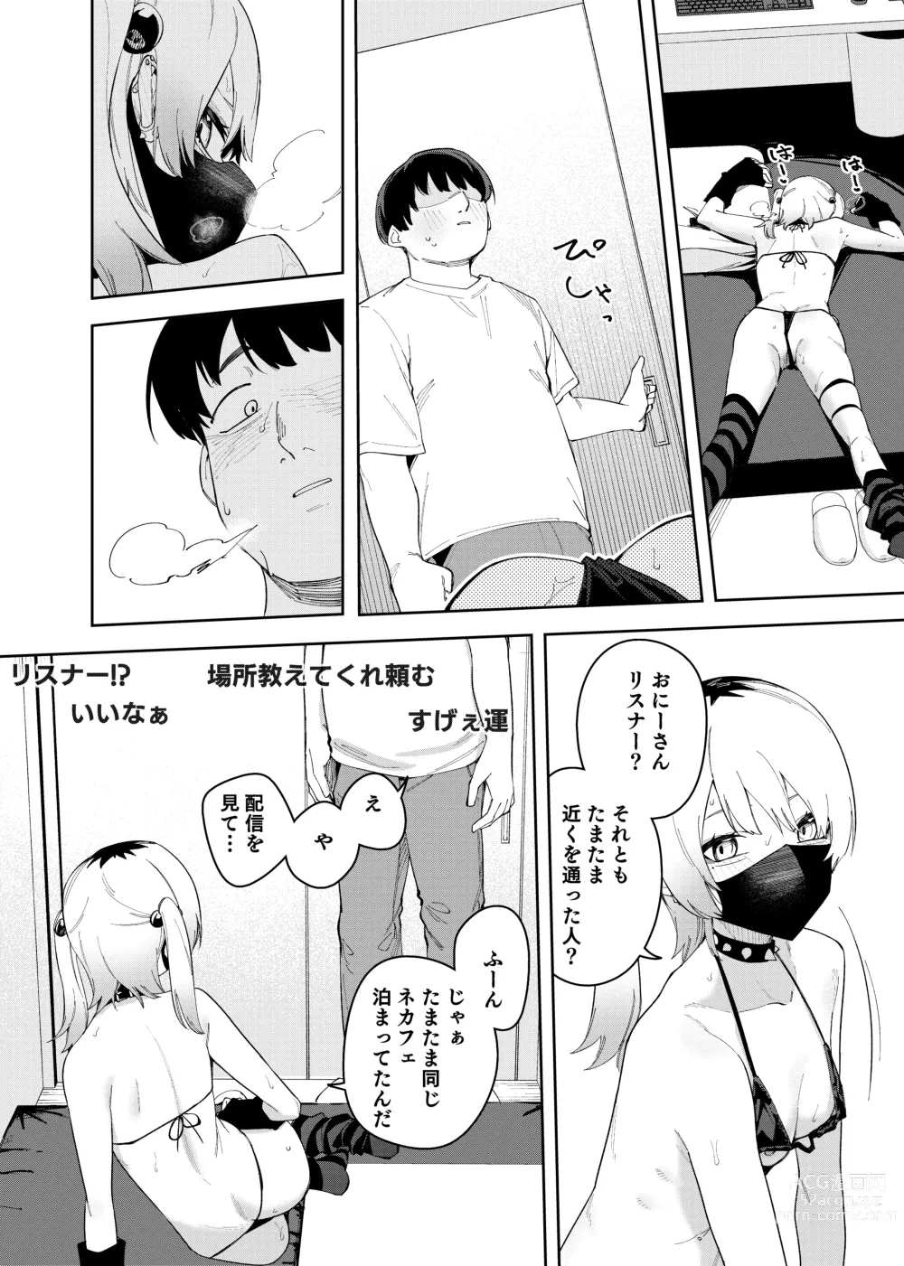 Page 30 of doujinshi Rinjin wa Yuumei Haishinsha 4-ninme