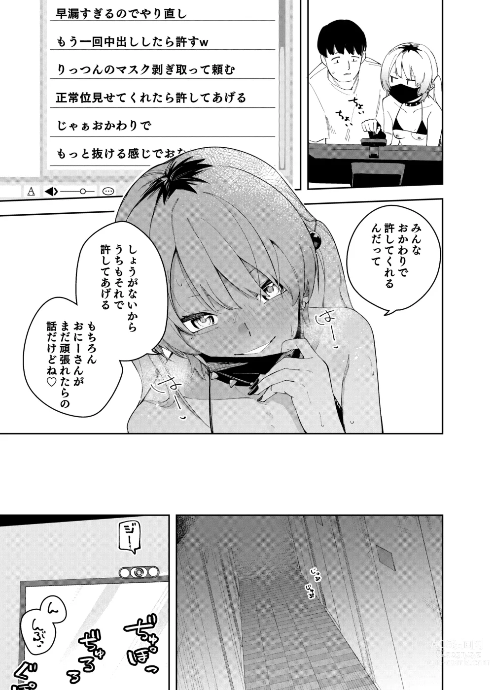 Page 43 of doujinshi Rinjin wa Yuumei Haishinsha 4-ninme