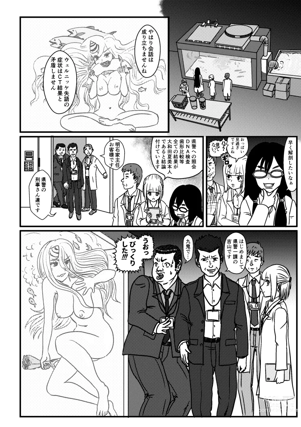 Page 16 of doujinshi Josei Teitoku no Miru Yume wa… Rei #2