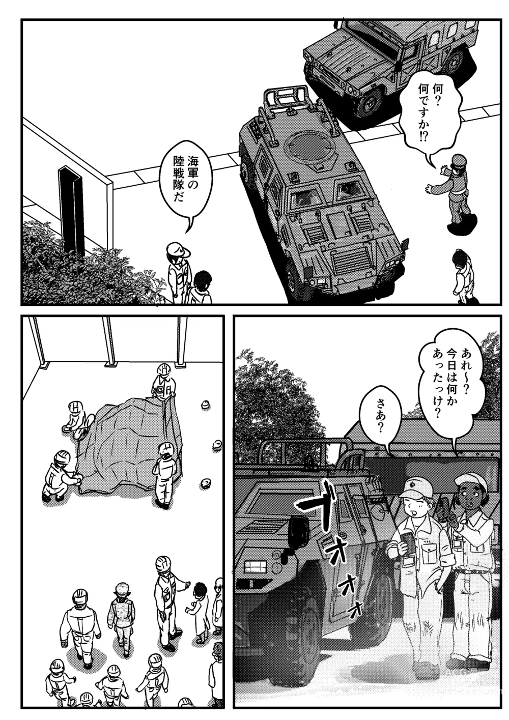 Page 2 of doujinshi Josei Teitoku no Miru Yume wa… Rei #3