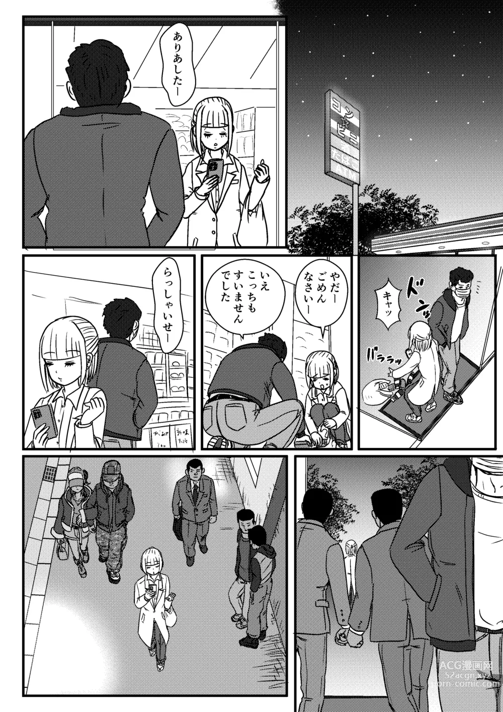 Page 18 of doujinshi Josei Teitoku no Miru Yume wa… Rei #3