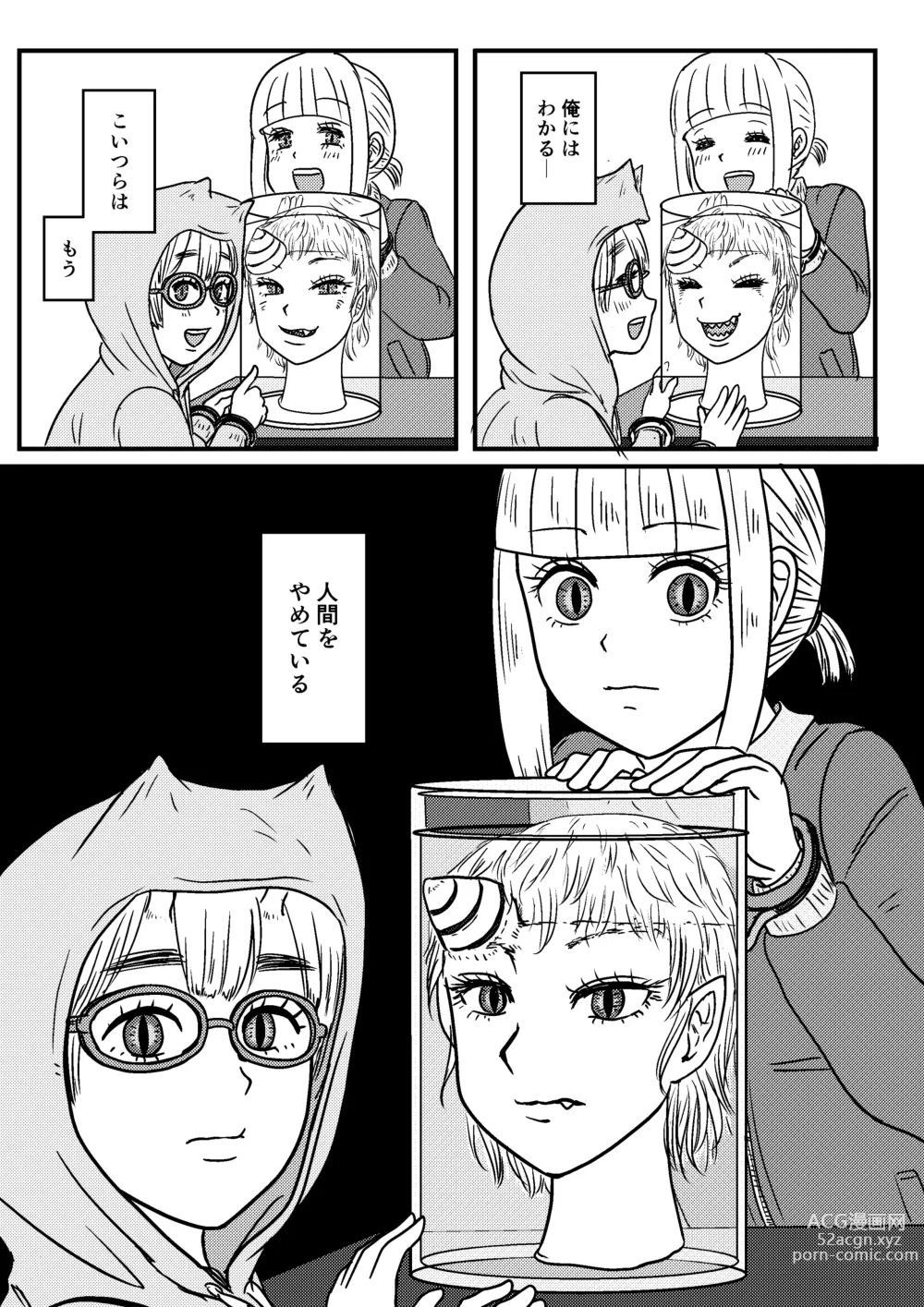 Page 23 of doujinshi Josei Teitoku no Miru Yume wa… Rei #4