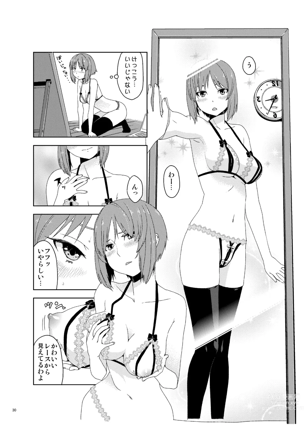 Page 31 of doujinshi Itsumi Erika ga Nyouinanka ni Makeru Wake ga Nai!