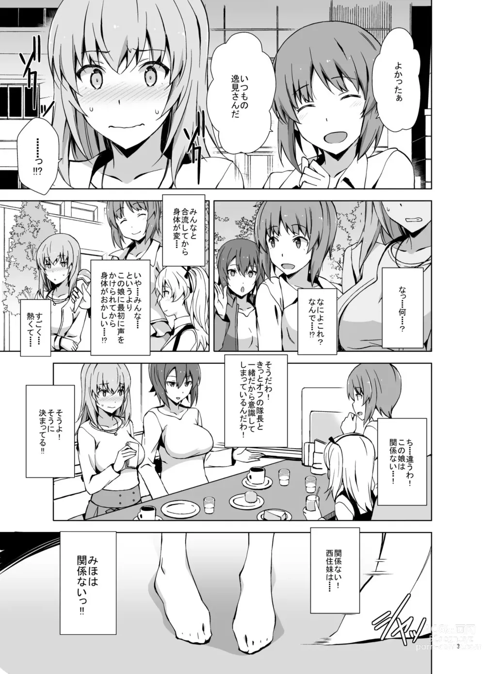 Page 4 of doujinshi Self Saimin Itsumi-san