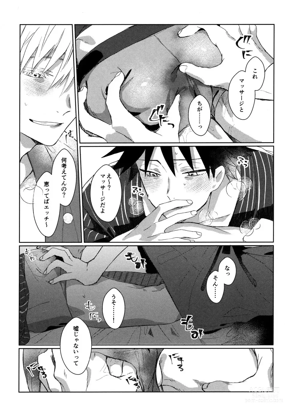 Page 12 of doujinshi Shitone ni Anmaku, Kouyou ni Somarishi atsuki Karada