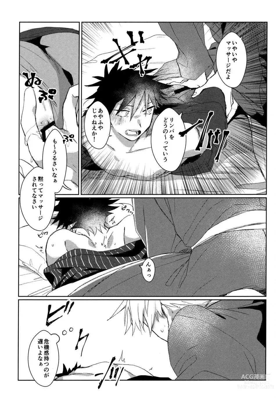 Page 16 of doujinshi Shitone ni Anmaku, Kouyou ni Somarishi atsuki Karada