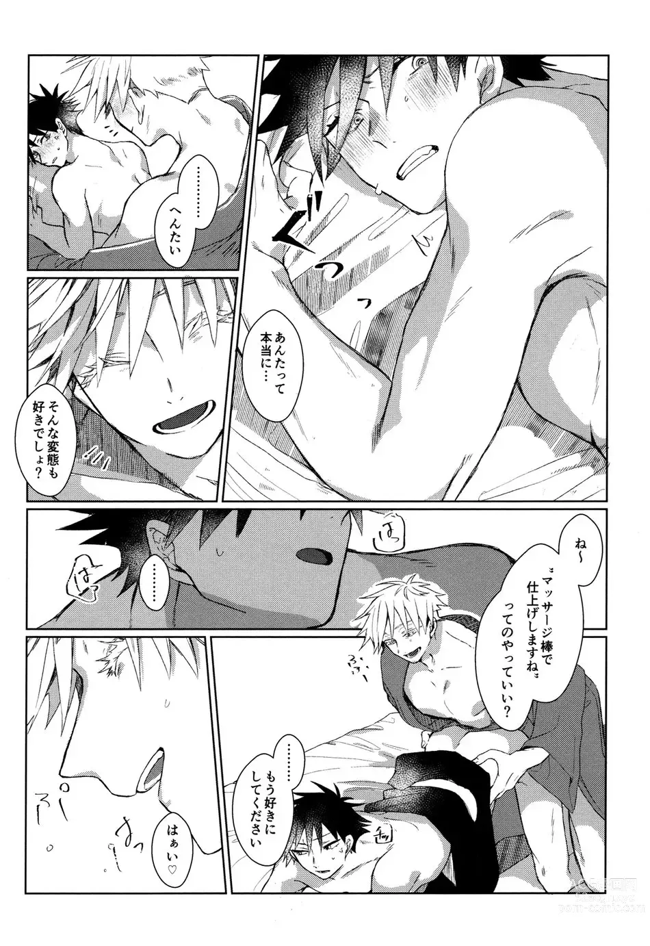 Page 19 of doujinshi Shitone ni Anmaku, Kouyou ni Somarishi atsuki Karada