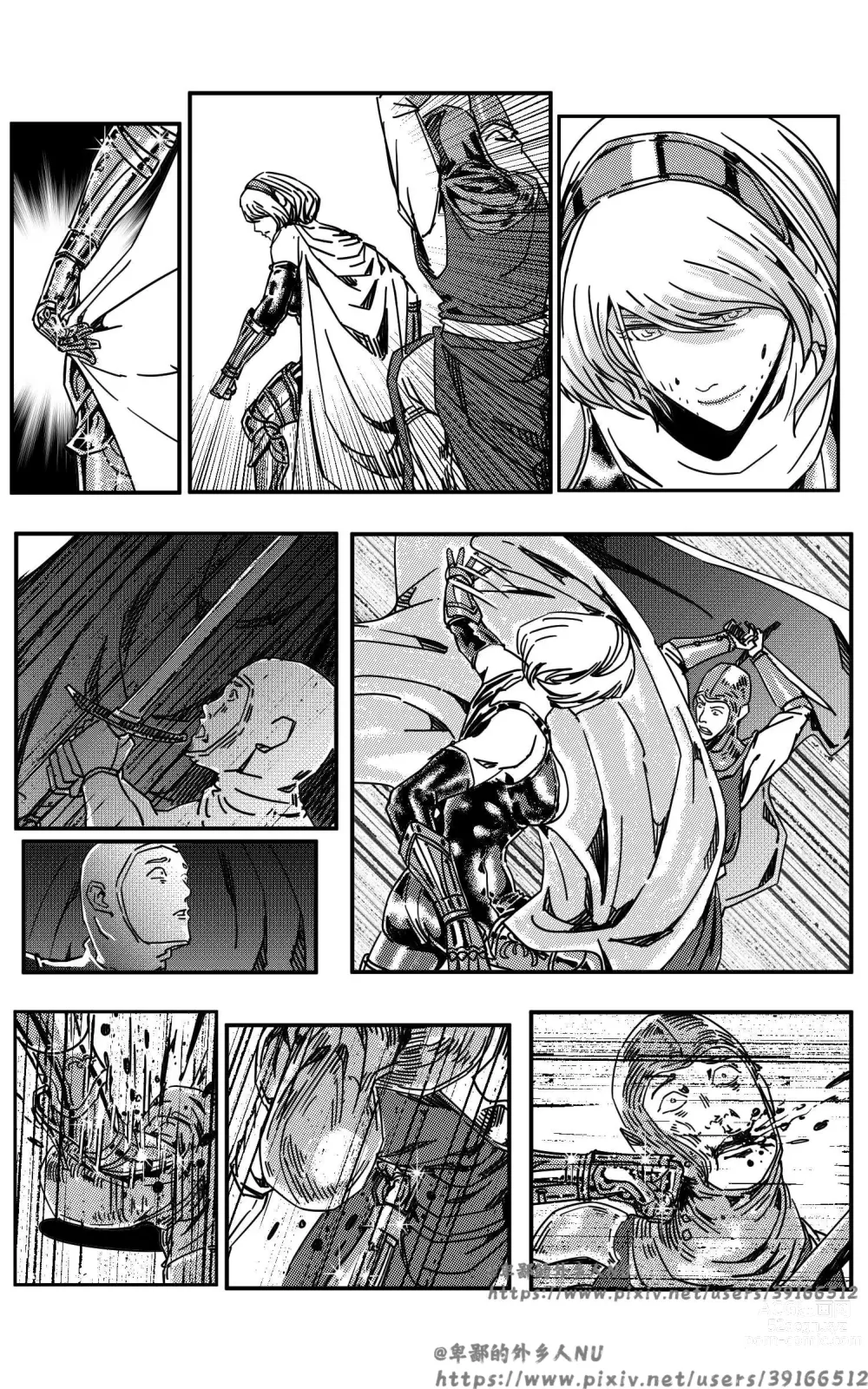 Page 81 of doujinshi 铁处女Ironmaiden EP17-48