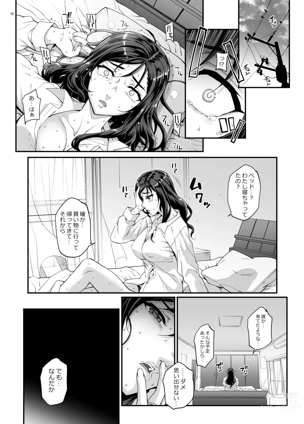 Page 57 of doujinshi Takanashi Shimai no Junan - saimin sisters