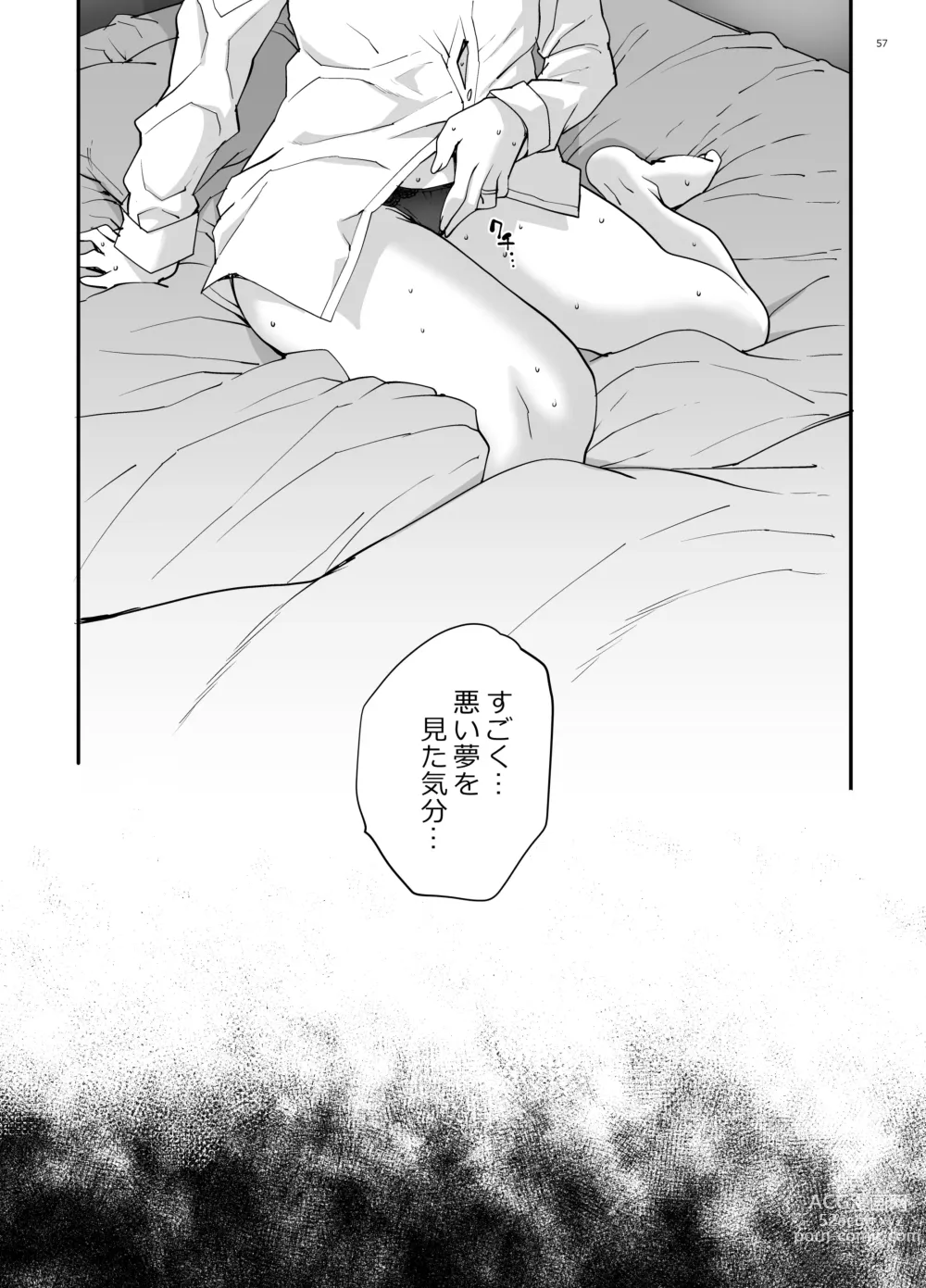 Page 58 of doujinshi Takanashi Shimai no Junan - saimin sisters