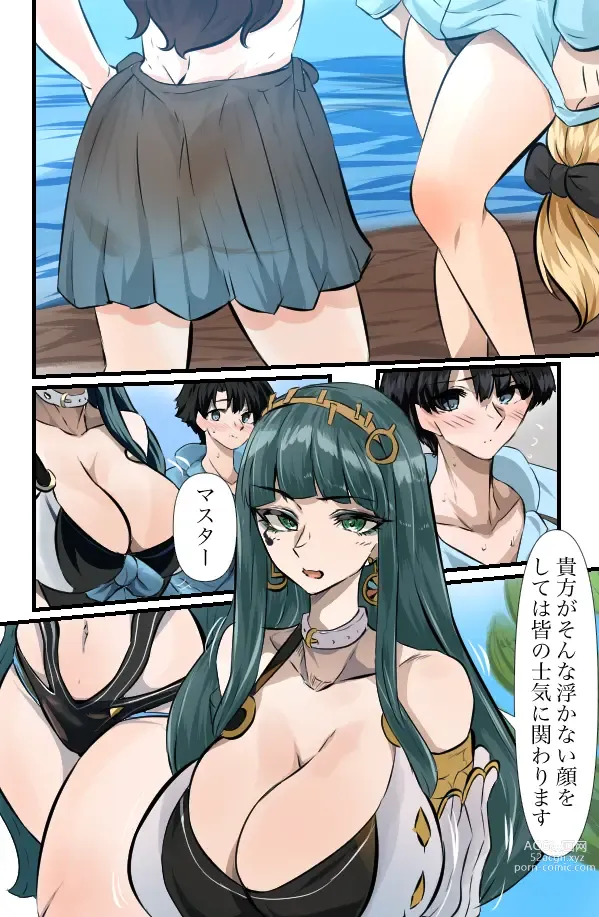 Page 2 of doujinshi Cleopatra no Natsu no Tokunou Tokkun