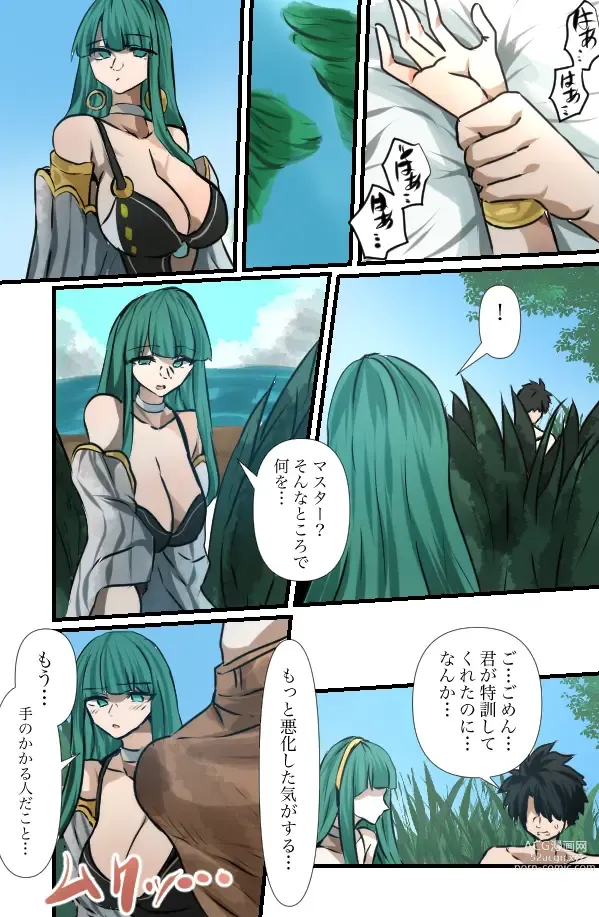 Page 25 of doujinshi Cleopatra no Natsu no Tokunou Tokkun