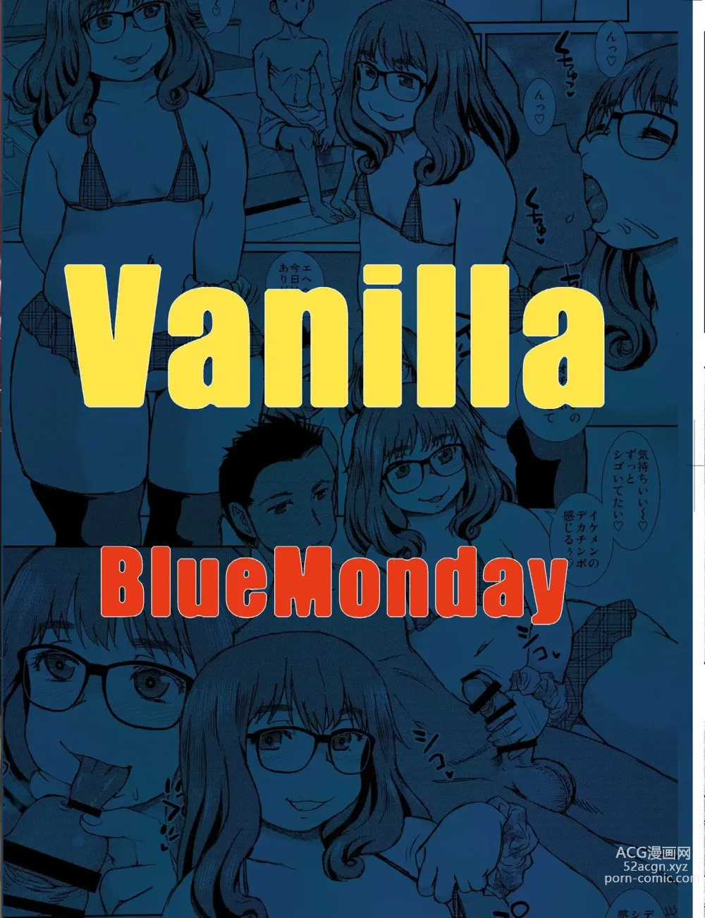 Page 18 of doujinshi Vanilla