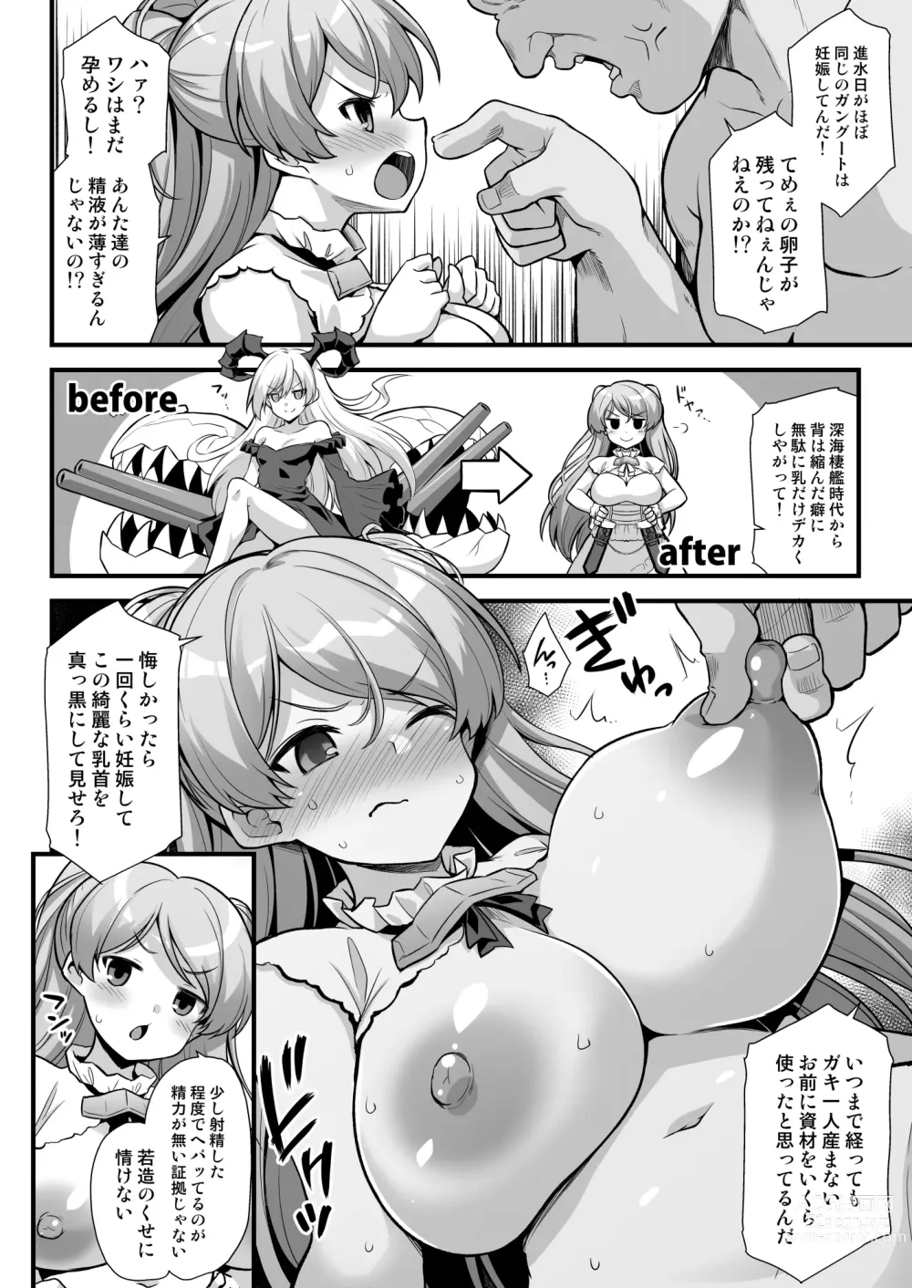 Page 6 of doujinshi Cavour-chan wa Haramitai!!