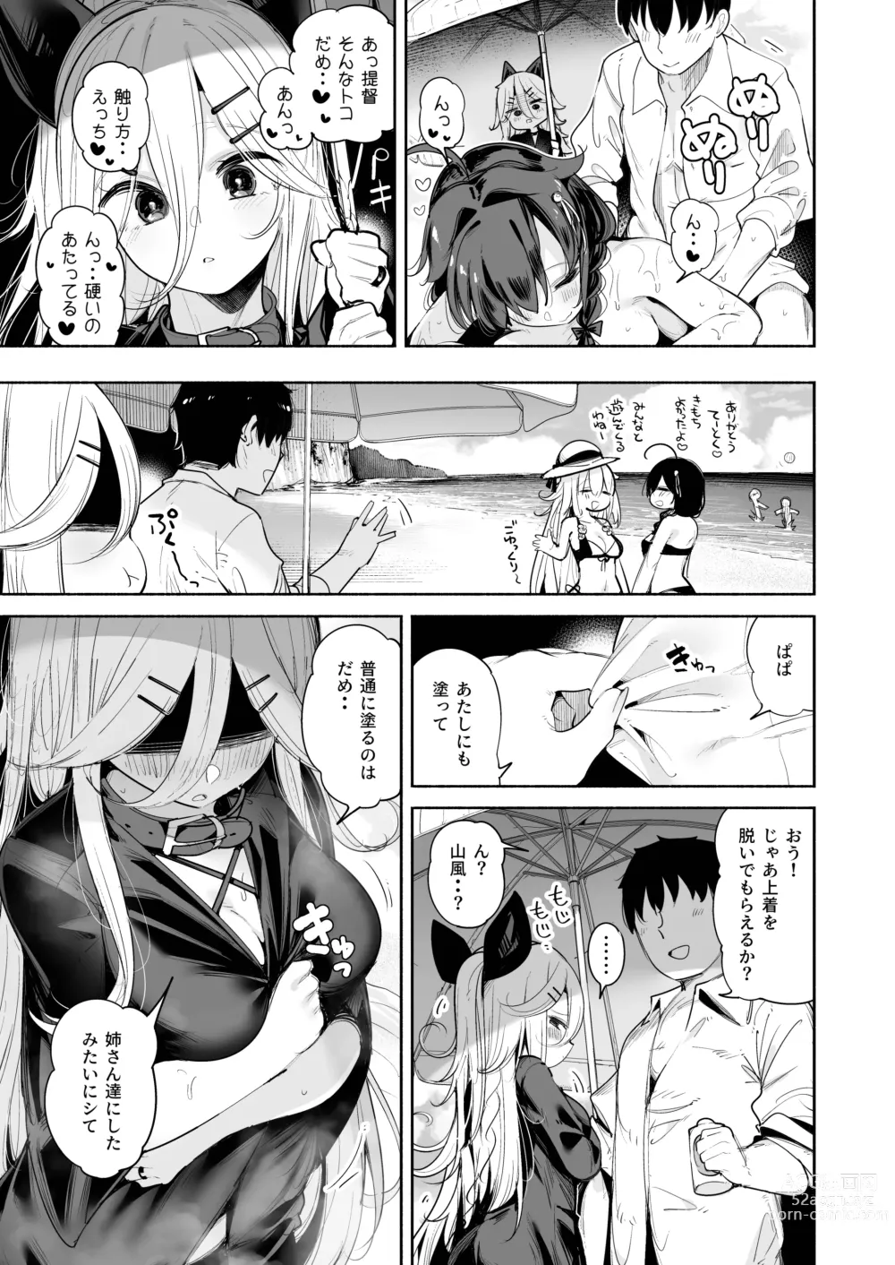 Page 7 of doujinshi Yamakaze-chan to Private Beach de Yuuwaku Kozukuri Sex