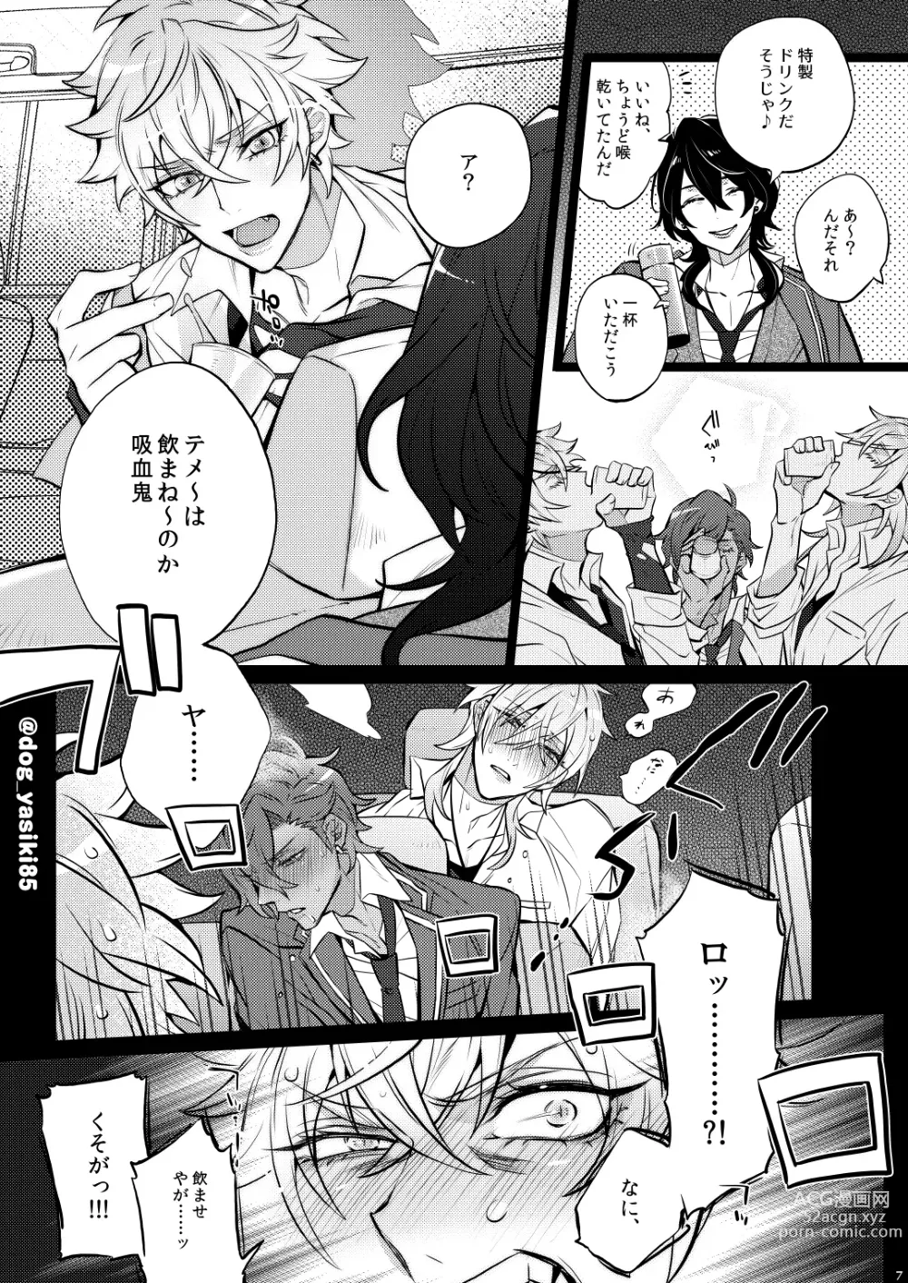 Page 5 of doujinshi Pillow Talk mo Oko Nomi de